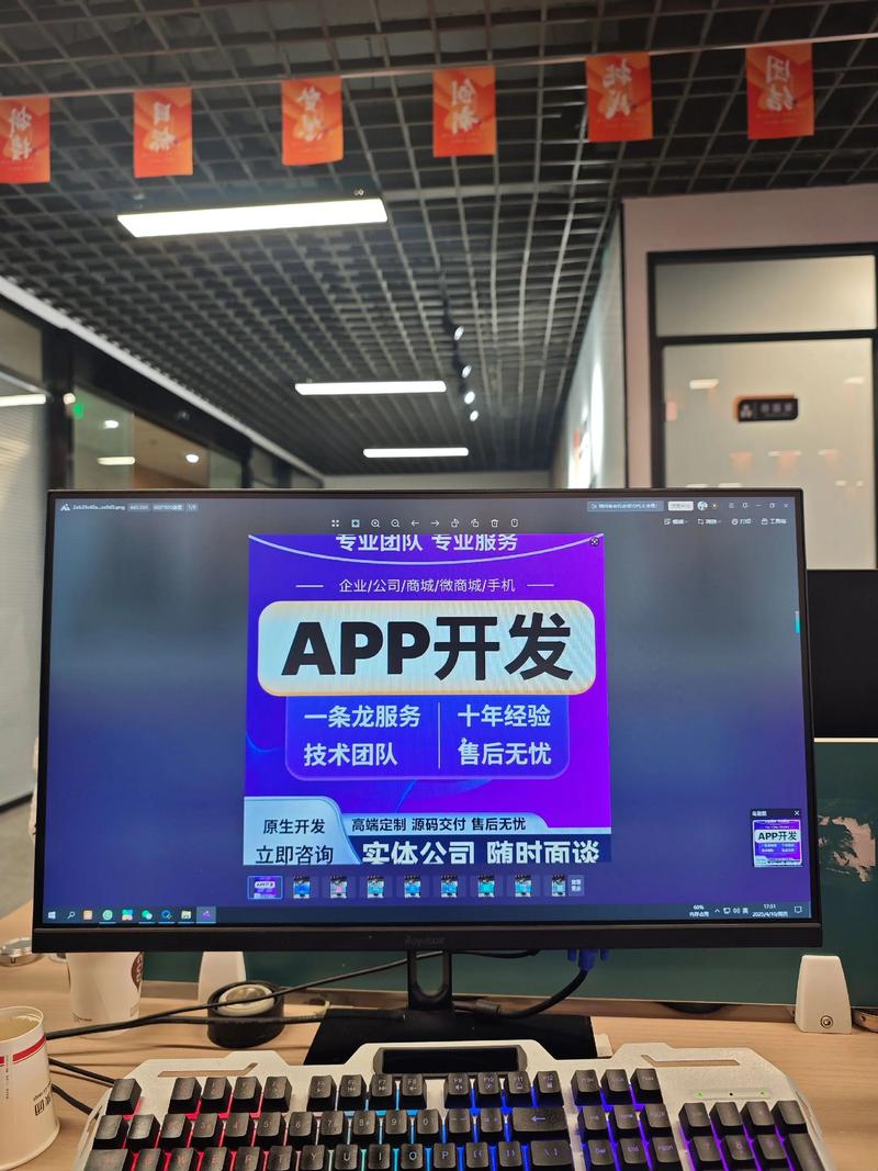 如何选购一款性价比高的大理软件开发服务