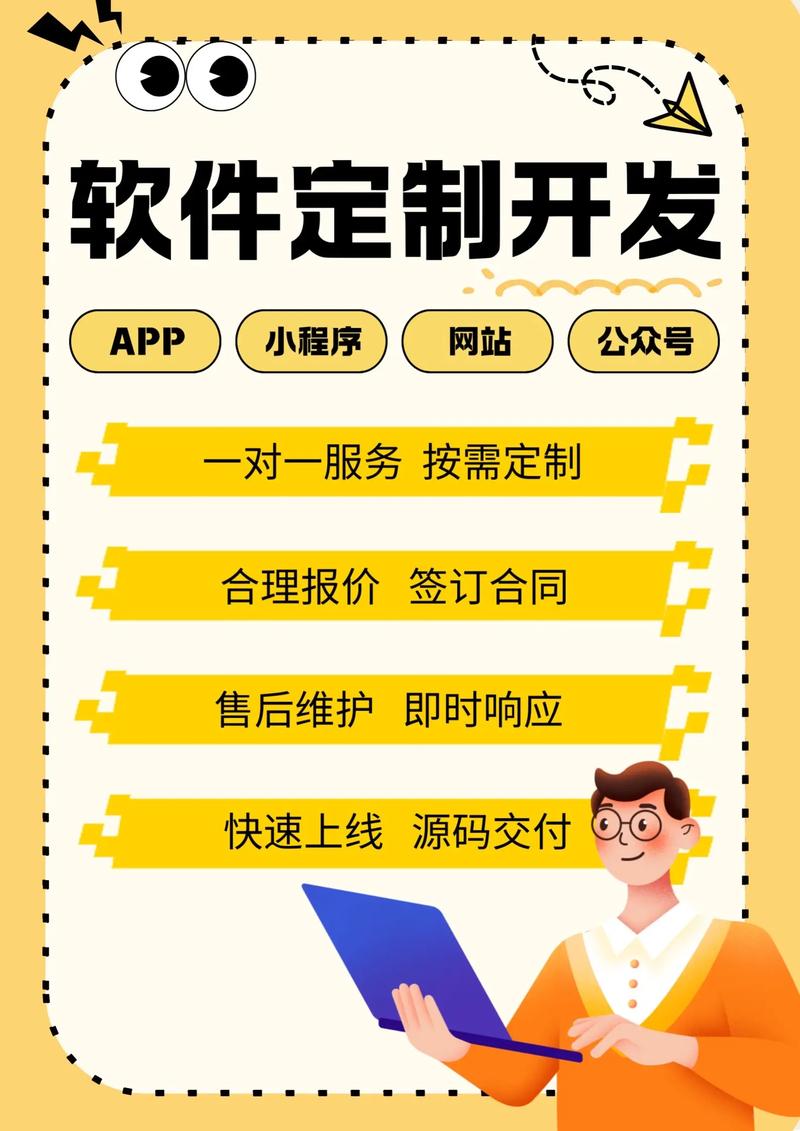 大理软件开发：连接科技与生活的桥梁