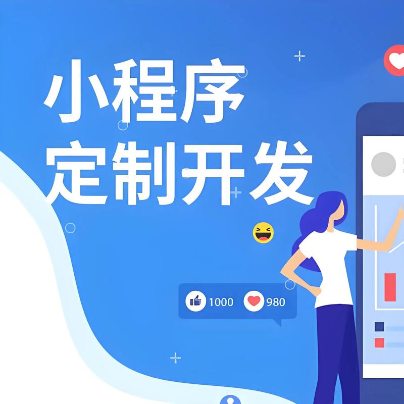 大理软件开发
